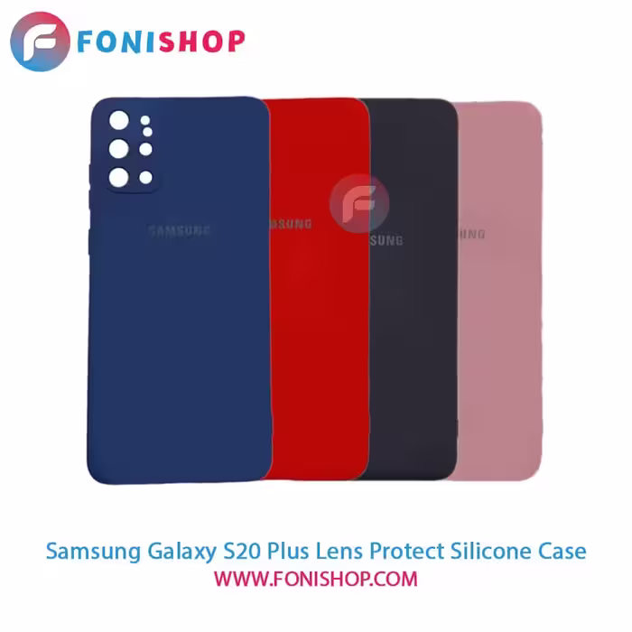 قاب سیلیکونی محافظ لنزدار گوشی سامسونگ Samsung Galaxy S20 Plus