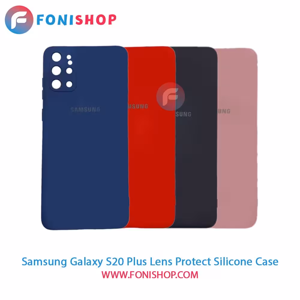 قاب سیلیکونی محافظ لنزدار گوشی سامسونگ Samsung Galaxy S20 Plus