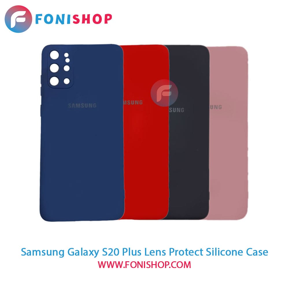 قاب سیلیکونی محافظ لنزدار گوشی سامسونگ Samsung Galaxy S20 Plus
