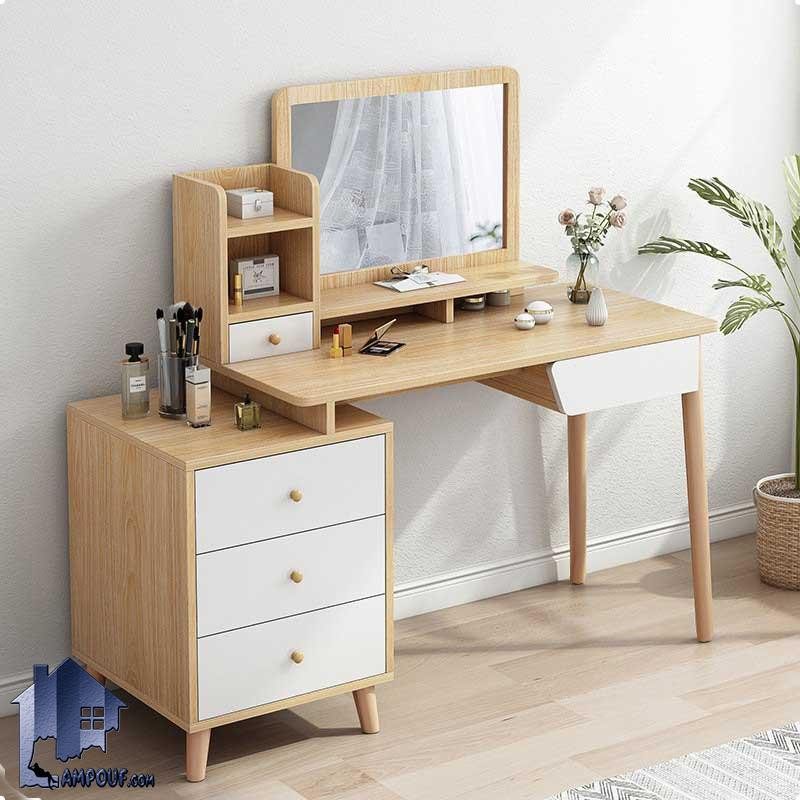 میز آرایش DJ558