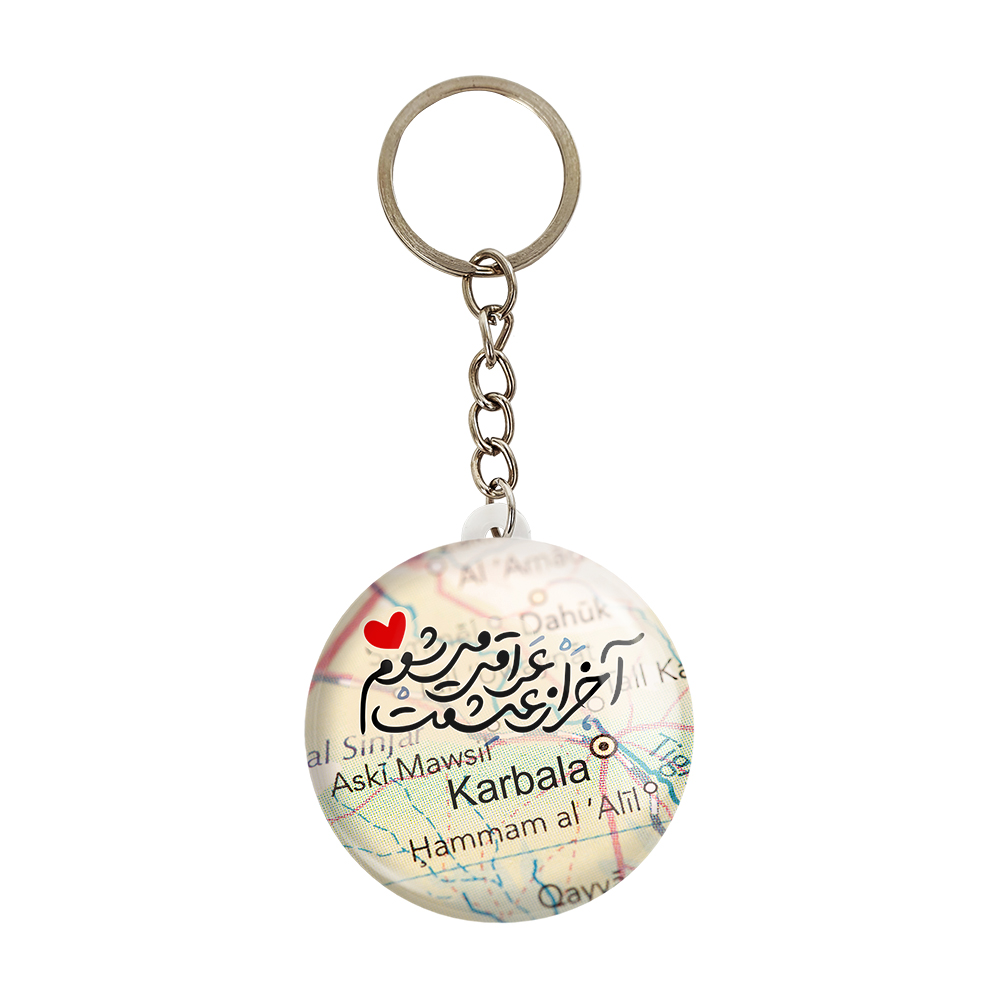 جاکلیدی خندالو مدل محرم آخر از عشقت عراقی می شوم کد 7489