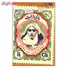 کتاب پری دخت اثر حامد عسگری نشر قبسات
