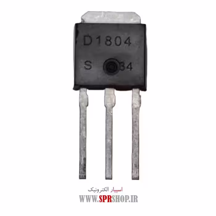 ترانزیستور D1804 TO-251