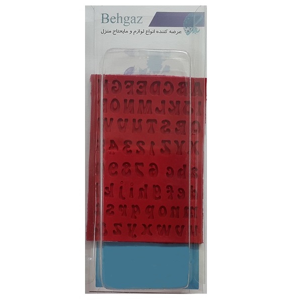 قالب فوندانت بهگز مدل حروف و اعداد لاتین