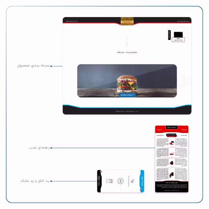 برچسب پوششی ماهوت مدل Hamburger مناسب برای تبلت اپل iPad 2 2011 A1395