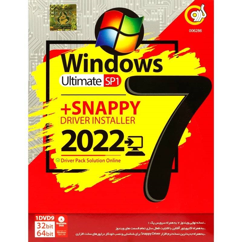Windows 7 Ultimate SP1   Snappy Driver Installer 2022 1DVD9 گردو