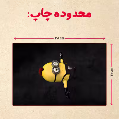 پازل 35 تکه مدل مینیون کد 45