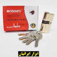 قفل سیلندر دو شیاری موبینس