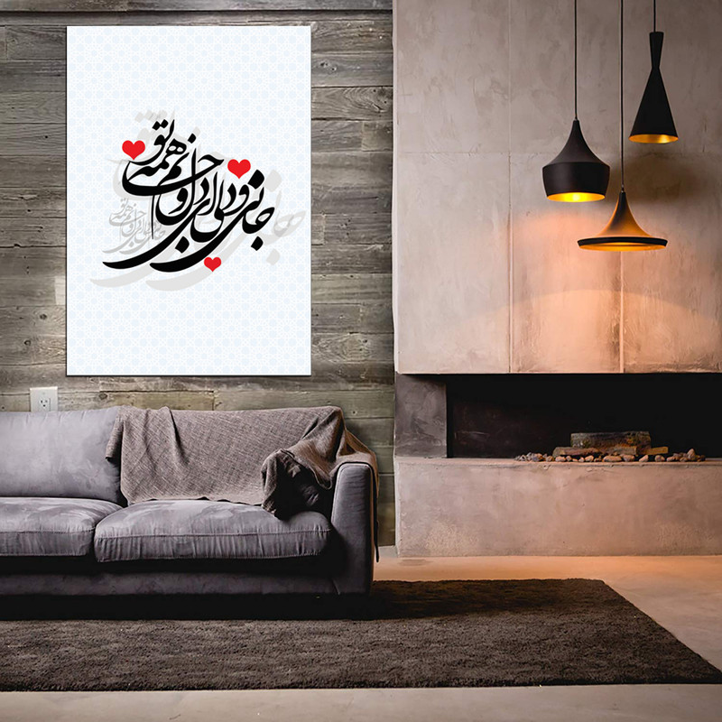 تابلو شاسی طرح عاشقانه مدل S242 | دنیای قاب