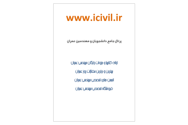 📝جزوه: اعداد مختلط 🖊گردآورنده: مهدی شاداب فر 🏛دانشگاه صنعت آب و برق شهید عباسپور - کتابخانه مجازی واتیکان