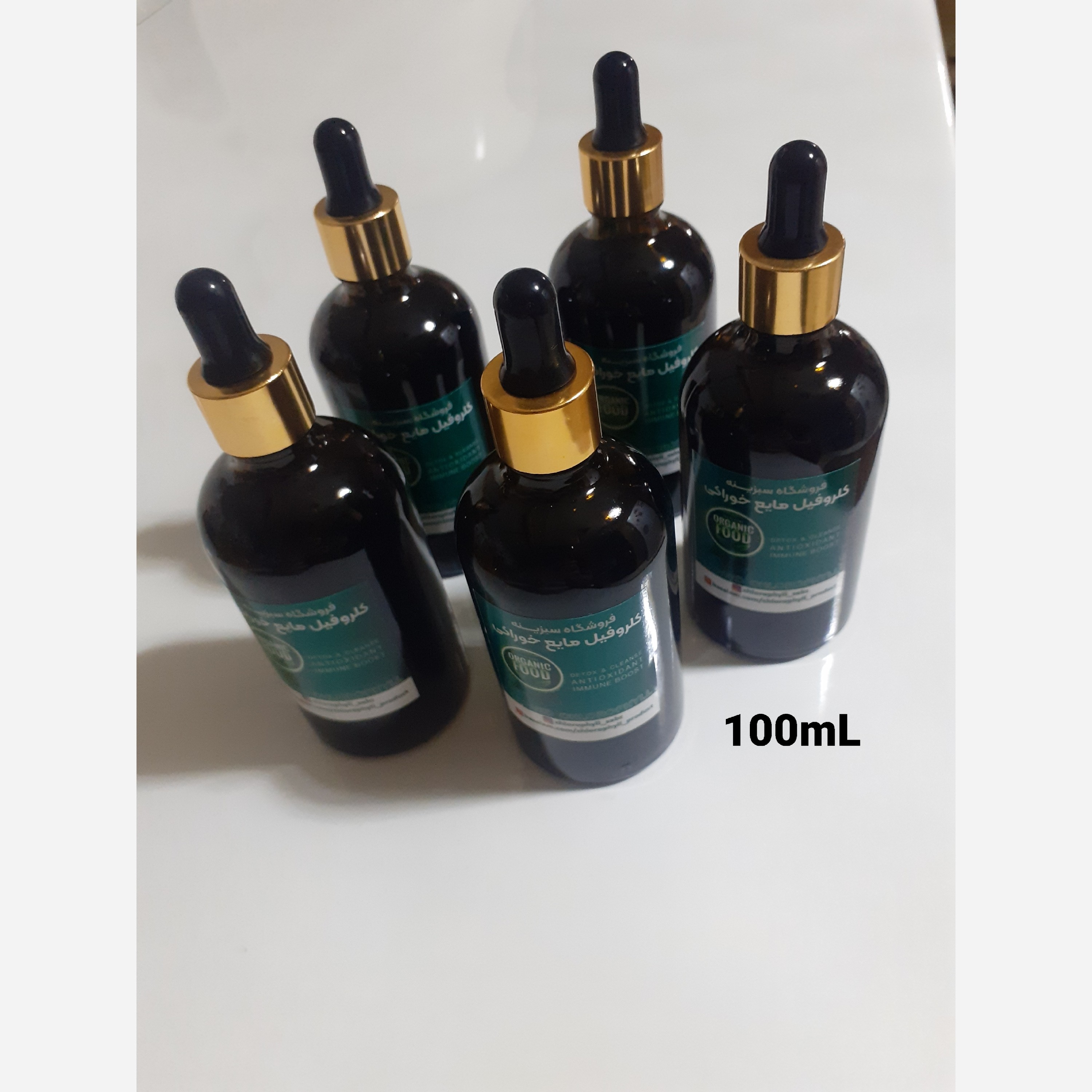 کلروفیل مایع اصل 100 میلی لیتر غلیظ 6000میلی گرم ((شرکت فناوران سبزفام خاورمیانه ))