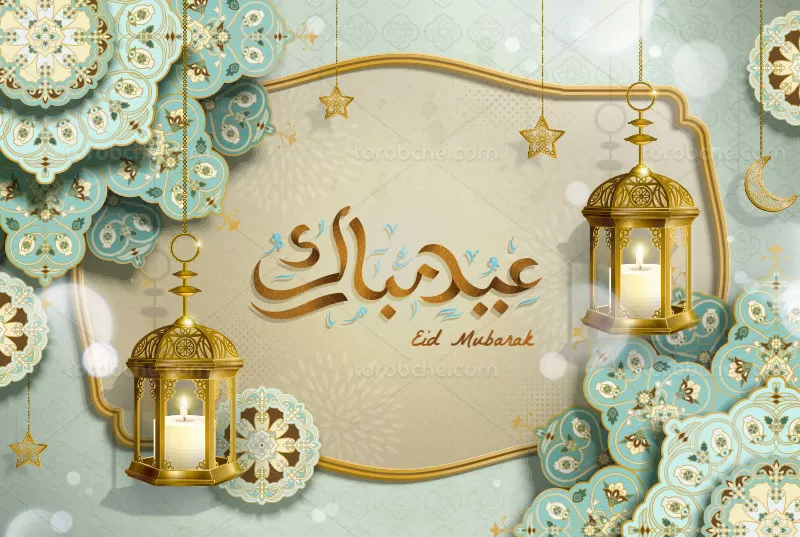 وکتور بک گراند تبریک عید فطر انتزاعی | گرافیک با طعم تربچه