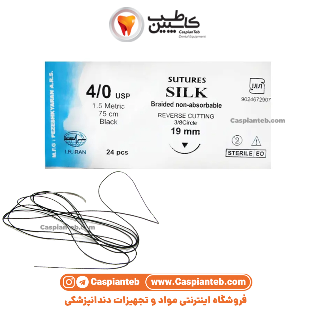 مشخصات، قیمت و خرید نخ بخیه سوچرز سیلک کات سایز 4/0 بسته 24 عددی