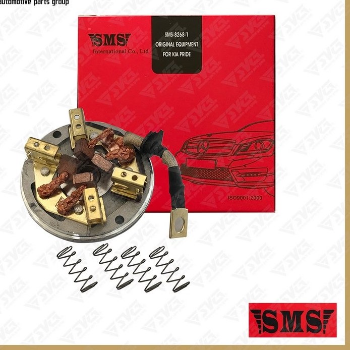 جا ذغالی استارت پراید اهنربایی مارک sms