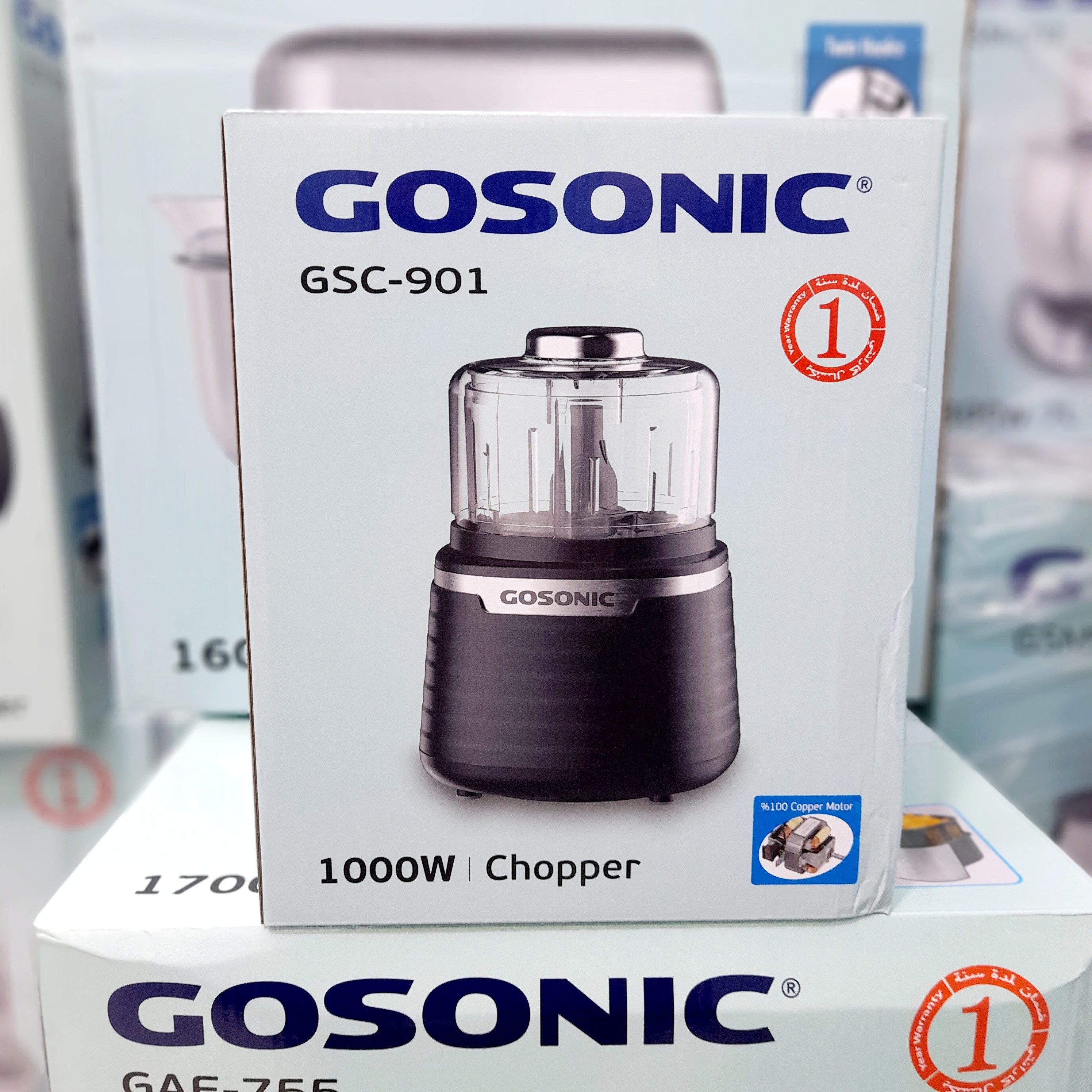 خردکن گوسونیک مدل GSC-901