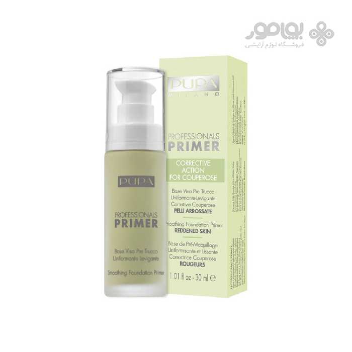پرایمر آرایش پوپا ضد قرمزی PUPA Reddened Skin