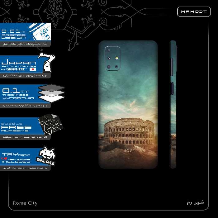 برچسب پوششی ماهوت مدل Rome City-FullSkin مناسب برای گوشی موبایل سامسونگ Galaxy M51