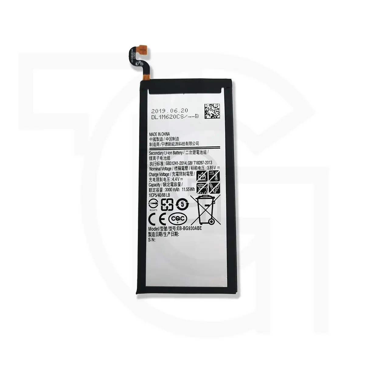 باتری سامسونگ Battery Samsung Galaxy S7 Duos