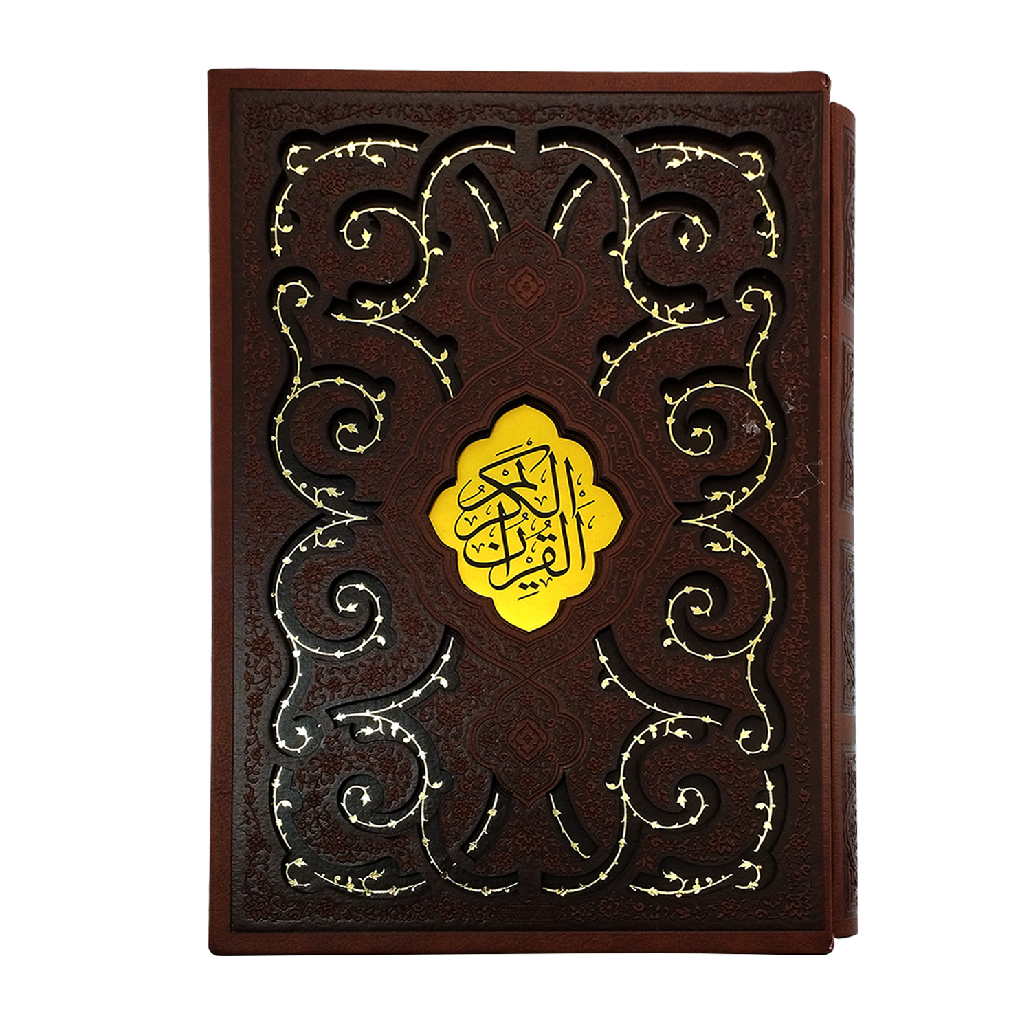 کتاب قرآن کریم ترجمه مهدی الهی قمشه ای انتشارات پیام عدالت