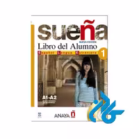Suena 1 - خرید کتاب اسپانیایی تا 50% تخفیف - فروشگاه کادن