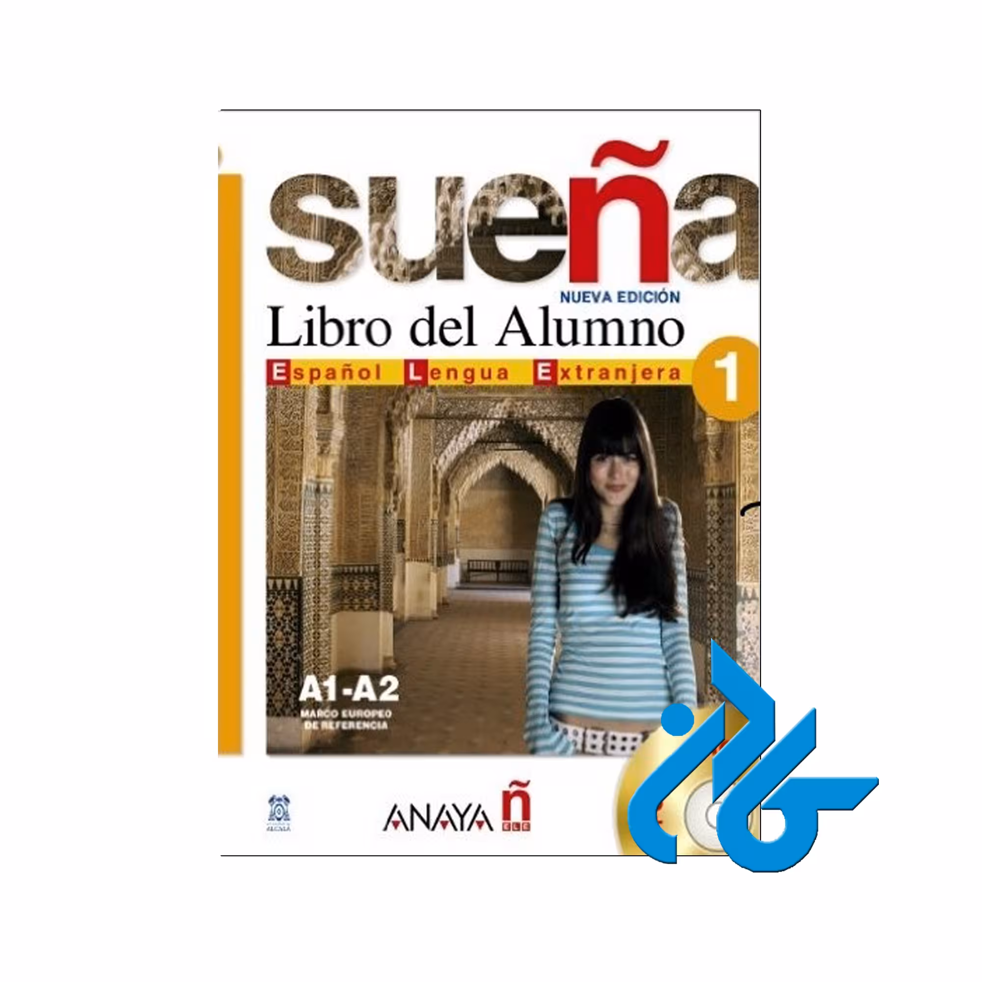 Suena 1 - خرید کتاب اسپانیایی تا 50% تخفیف - فروشگاه کادن