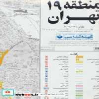 قیمت و خرید نقشه راهنمای منطقه 19 تهران | ایده بوک