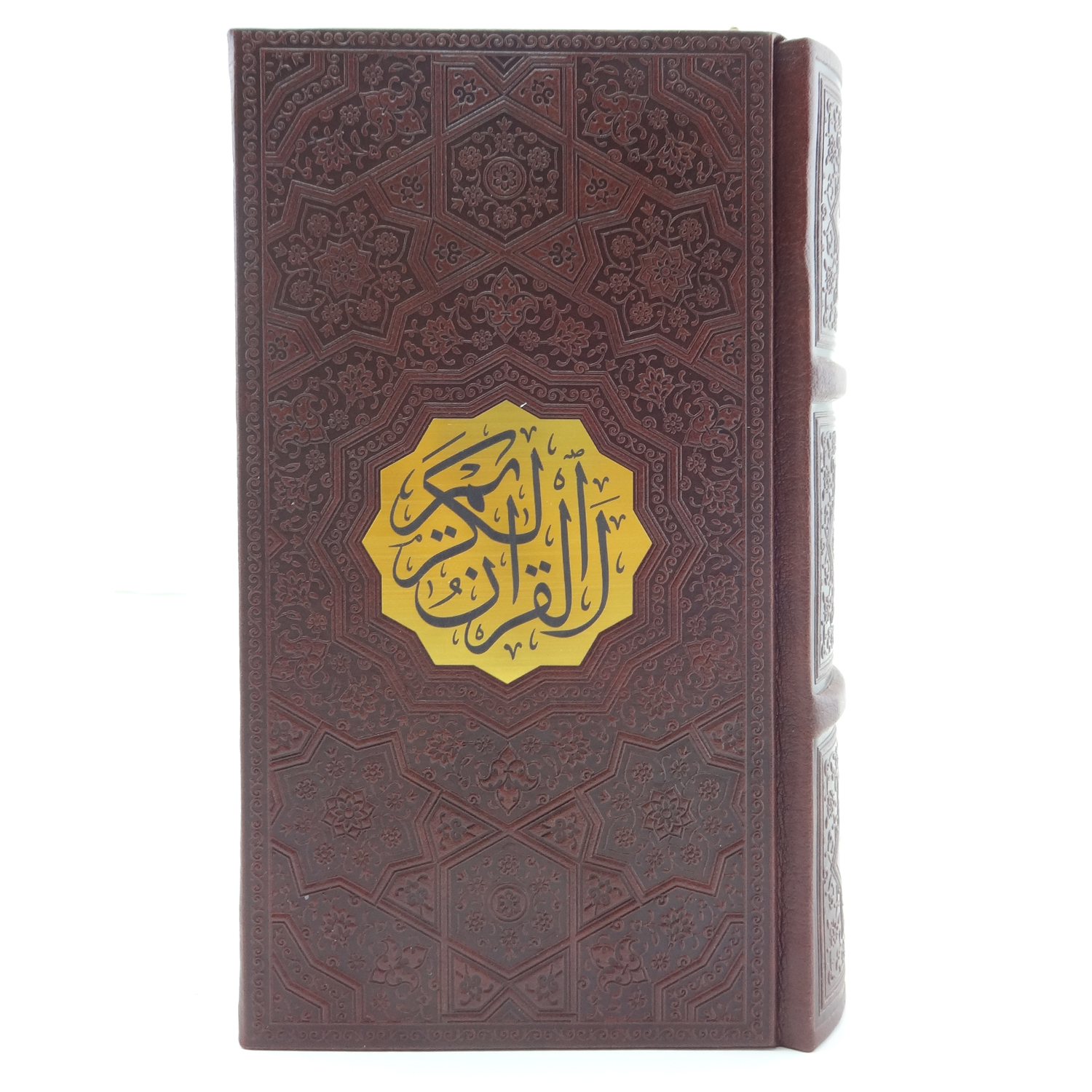 کتاب قرآن کریم ترجمه الهی قمشه ای انتشارات پیام عدالت