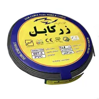 سیم برق افشان 1 در 4 زر کابل آلبا مدل Z1-4 B