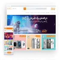 قیمت و خرید سفارش طراحی سایت فروشگاه اینترنتی لوازم خانگی