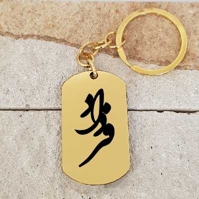 جاکلیدی ترمه ۱ مدل فرداد کد Sam 1592