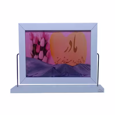 تابلو شنی طرح روز مادر