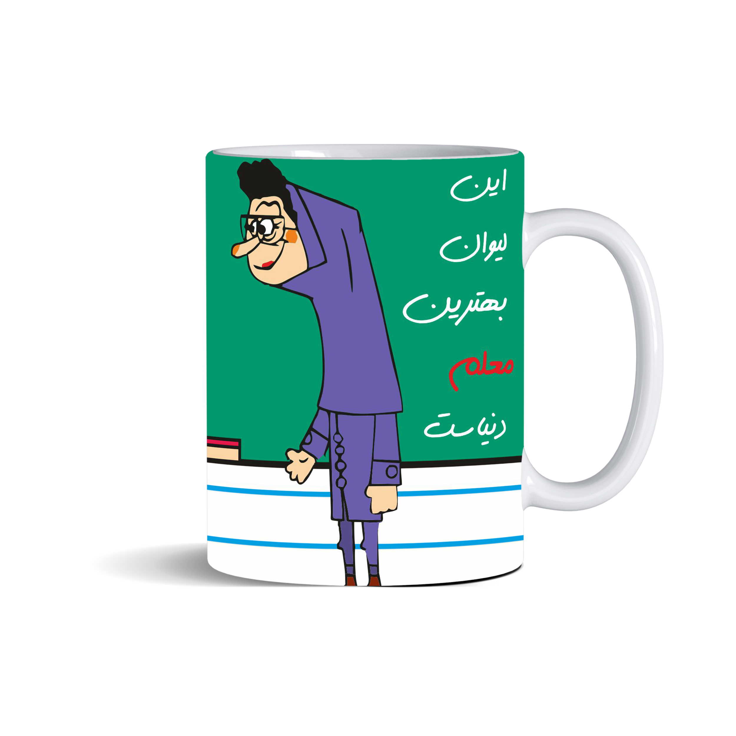 ماگ مدل بهترین معلم دنیا