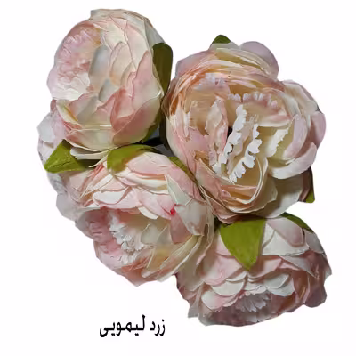 گل مصنوعی مدل bot5