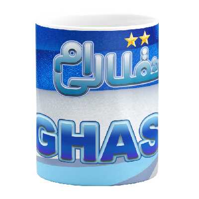 ماگ مدل استقلالی ام طرح قاسم