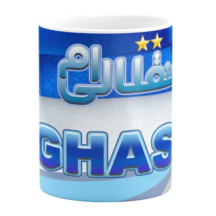 ماگ مدل استقلالی ام طرح قاسم