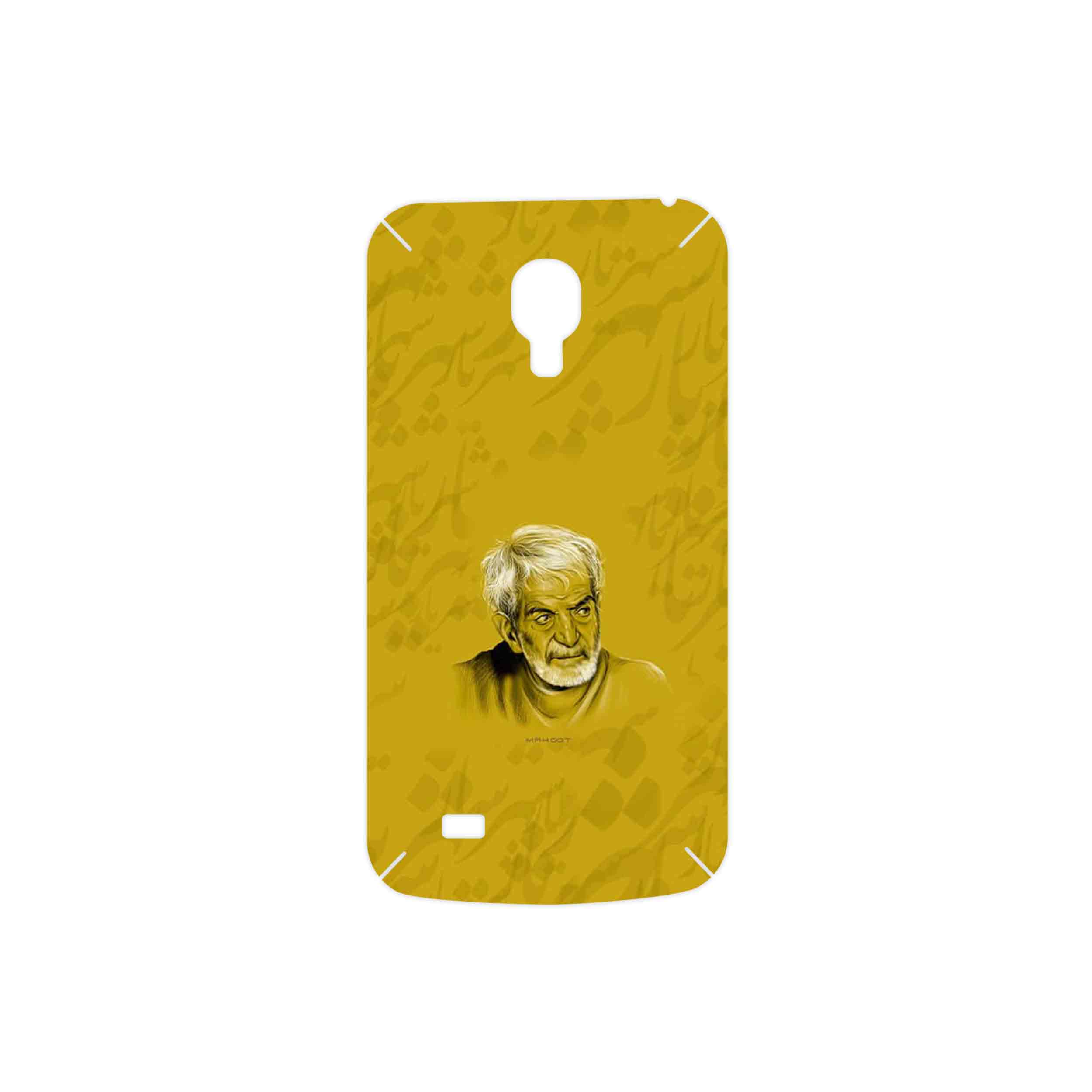 برچسب پوششی ماهوت مدل MohammadHossein Shahriar مناسب برای گوشی موبایل سامسونگ Galaxy S4 mini