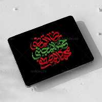 تایپوگرافی ترکیبی رحلت پیامبر (ص) | گرافیک با طعم تربچه