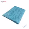 حوله استخری مدل SV591 سایز 70×140 سانتی متر