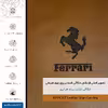 برچسب پوششی ماهوت مدل BFL-FRRI مناسب برای گوشی موبایل شیائومی Redmi Note 5A