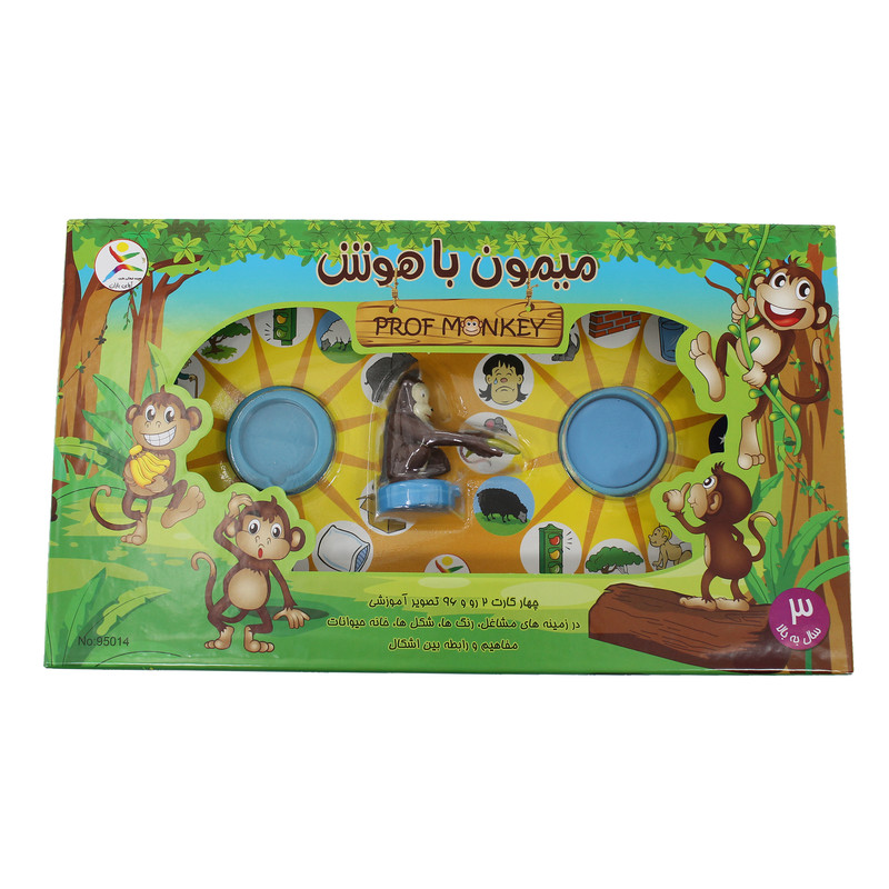 بازی فکری مدل میمون باهوش | چاوه