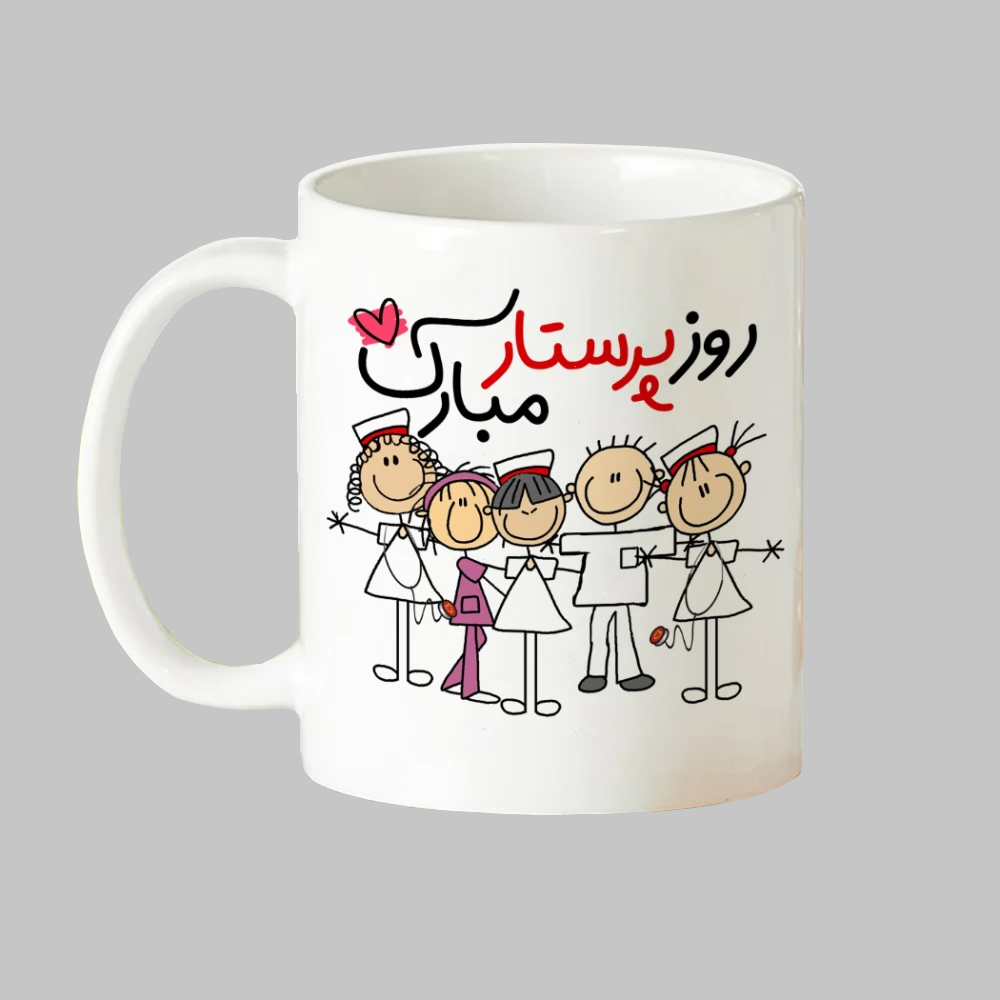 ماگ طرح روز پرستار