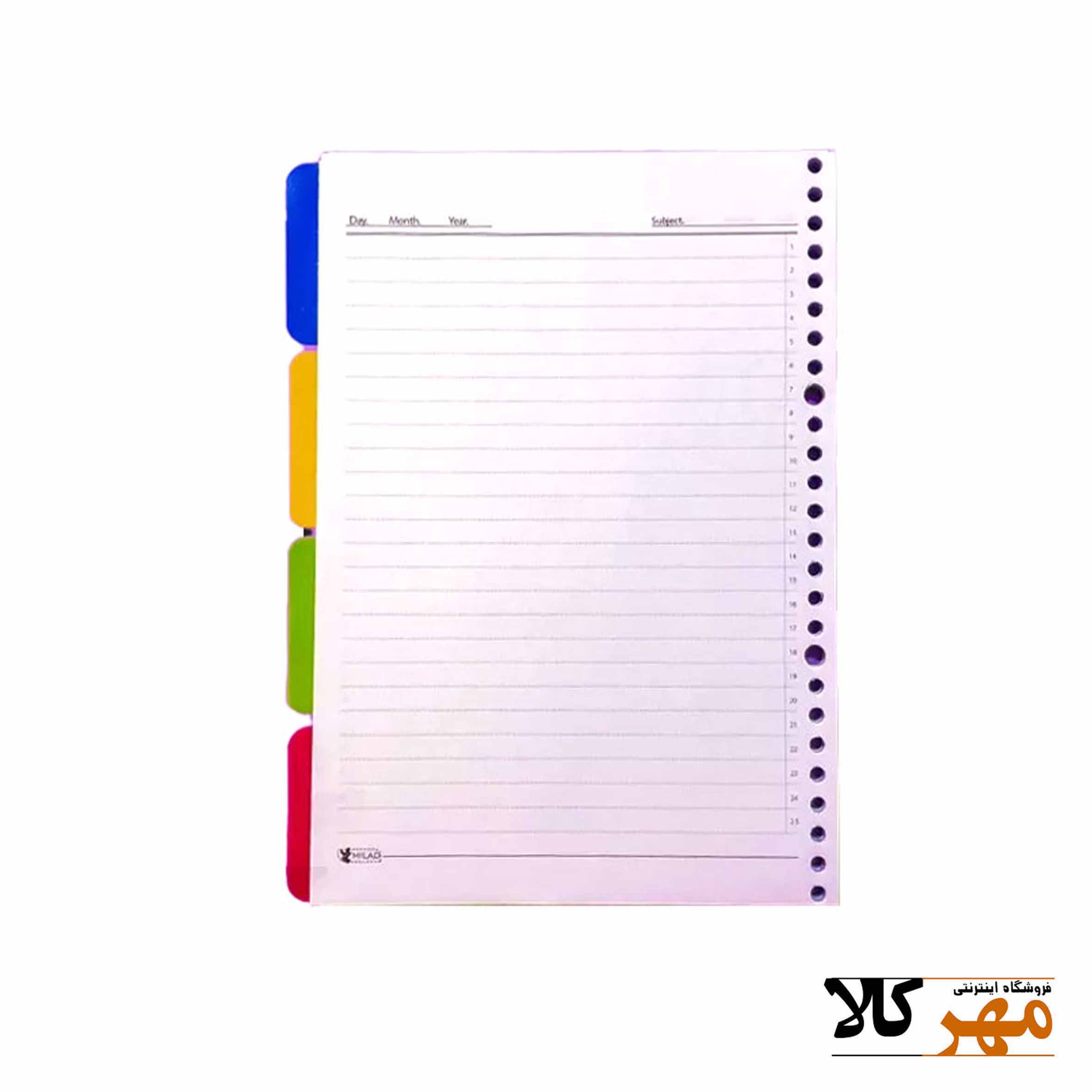 يدک کلاسور 26 حلقه a.s