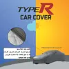 چادر خودرو تایپر مدل TOXXL مناسب برای هوندا سیویک