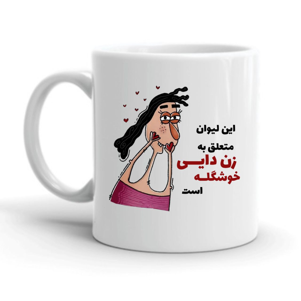 ماگ طرح زن دایی کد 2257