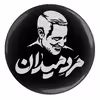 پیکسل مدل S12616 طرح سردار شهید حاج قاسم سلیمانی و مرد میدان