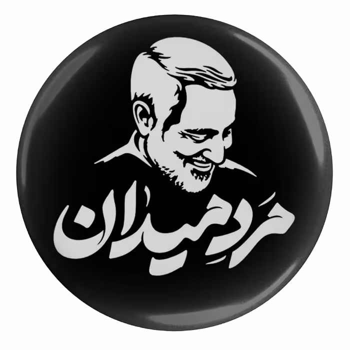 پیکسل مدل S12616 طرح سردار شهید حاج قاسم سلیمانی و مرد میدان