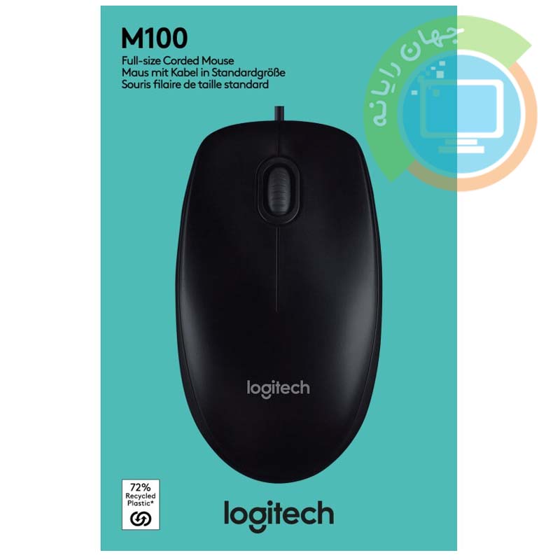 موس سیم دار Logitech M100 اصلی