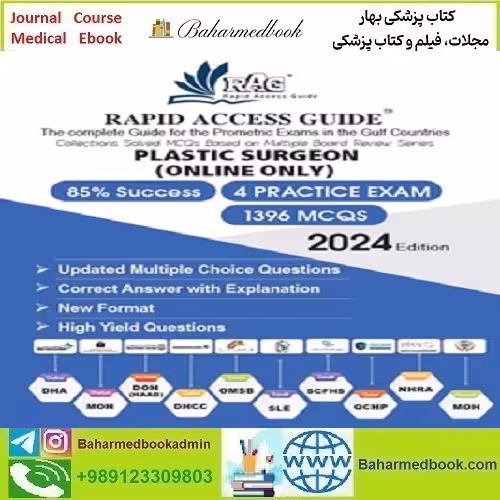 Rapid Access Guide Plastic Surgeon Prometric Exam MCQs 2024