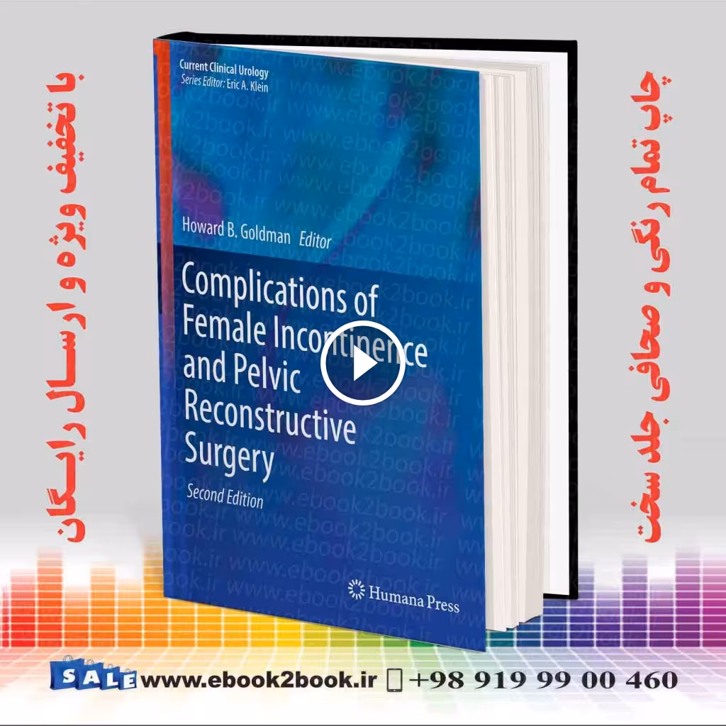 Complications of Female Incontinence and Pelvic Reconstructive Surgery