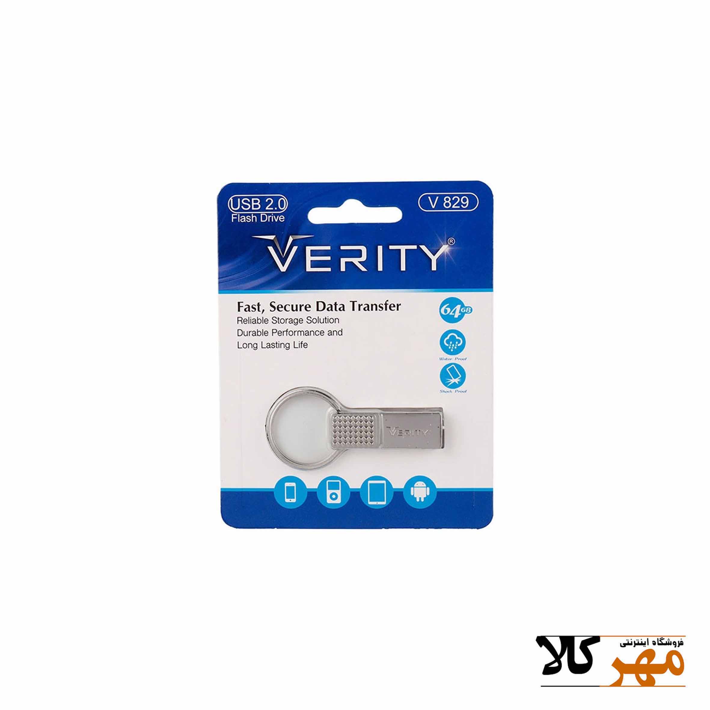 فلش 64 گيگ کد 829